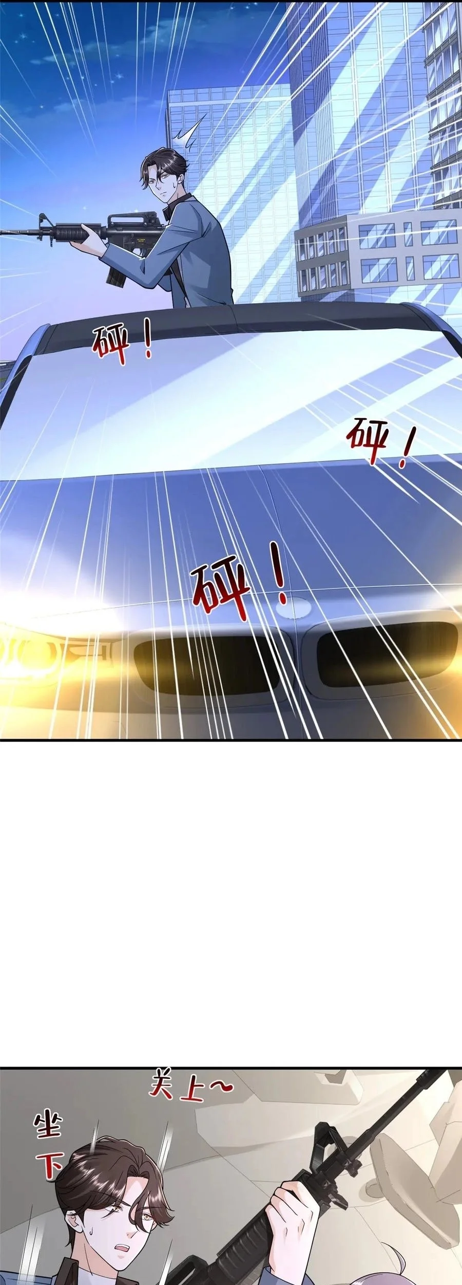 I Randomly Have A New Career Every Week Chapter 797 - halaman 19