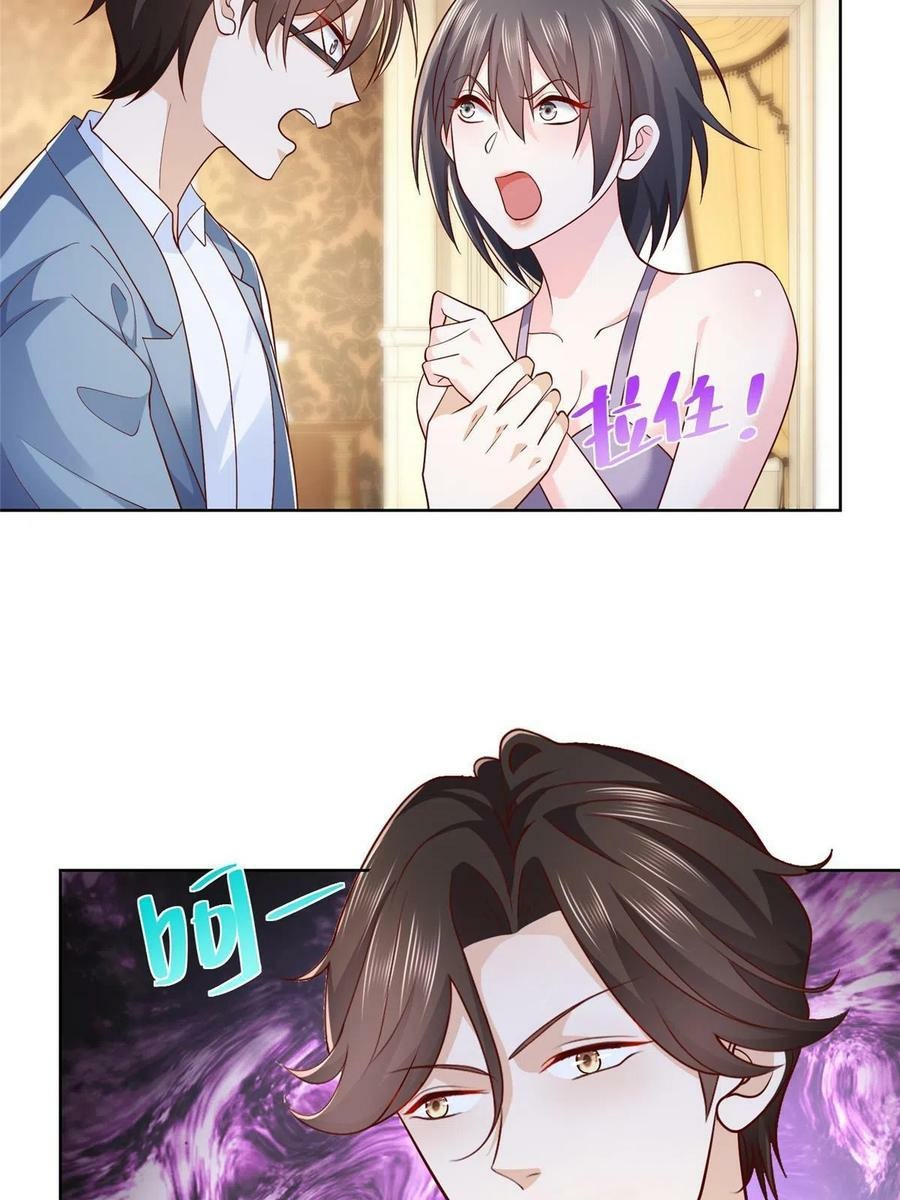 I Randomly Have A New Career Every Week Chapter 80 - halaman 17