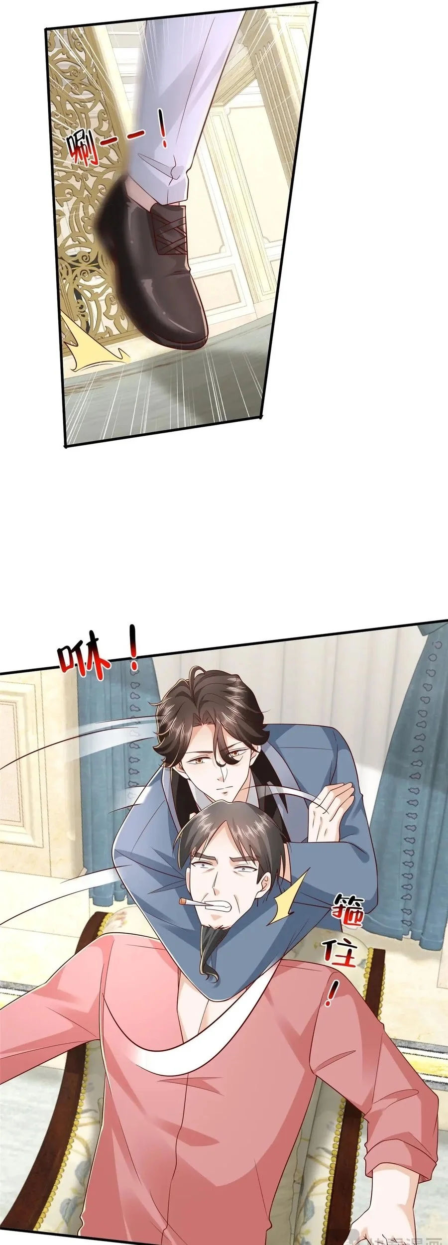 I Randomly Have A New Career Every Week Chapter 800 - halaman 23