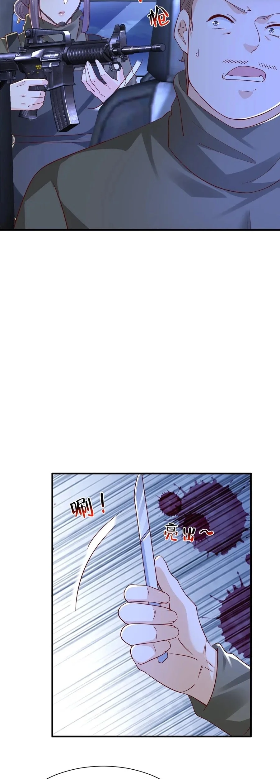 I Randomly Have A New Career Every Week Chapter 805 - halaman 20