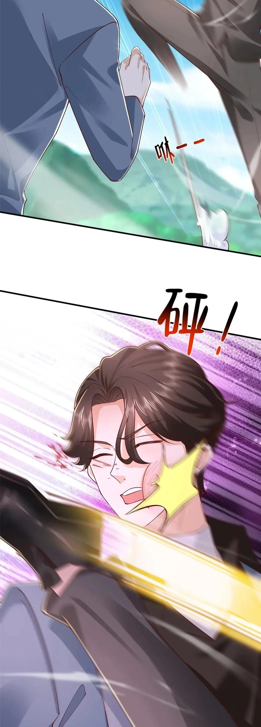 I Randomly Have A New Career Every Week Chapter 807 - halaman 21