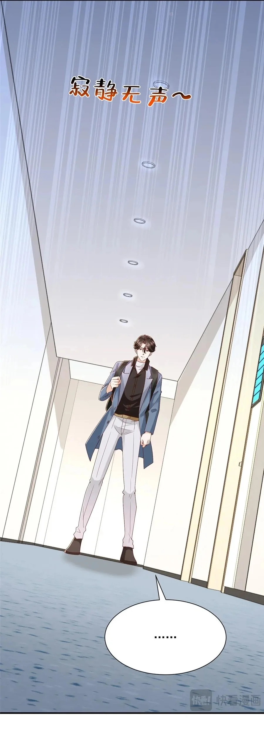 I Randomly Have A New Career Every Week Chapter 809 - halaman 27