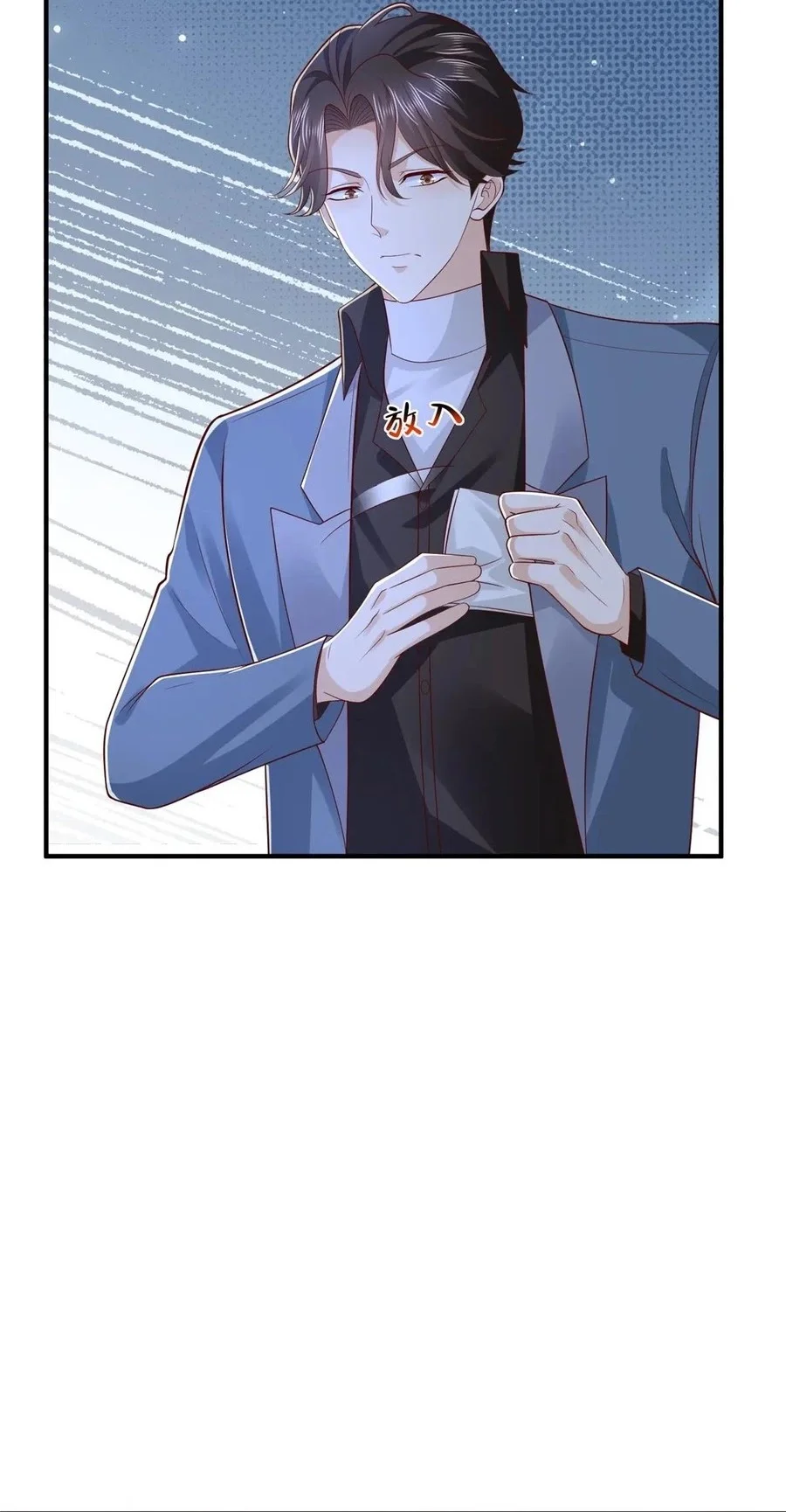 I Randomly Have A New Career Every Week Chapter 811 - halaman 18