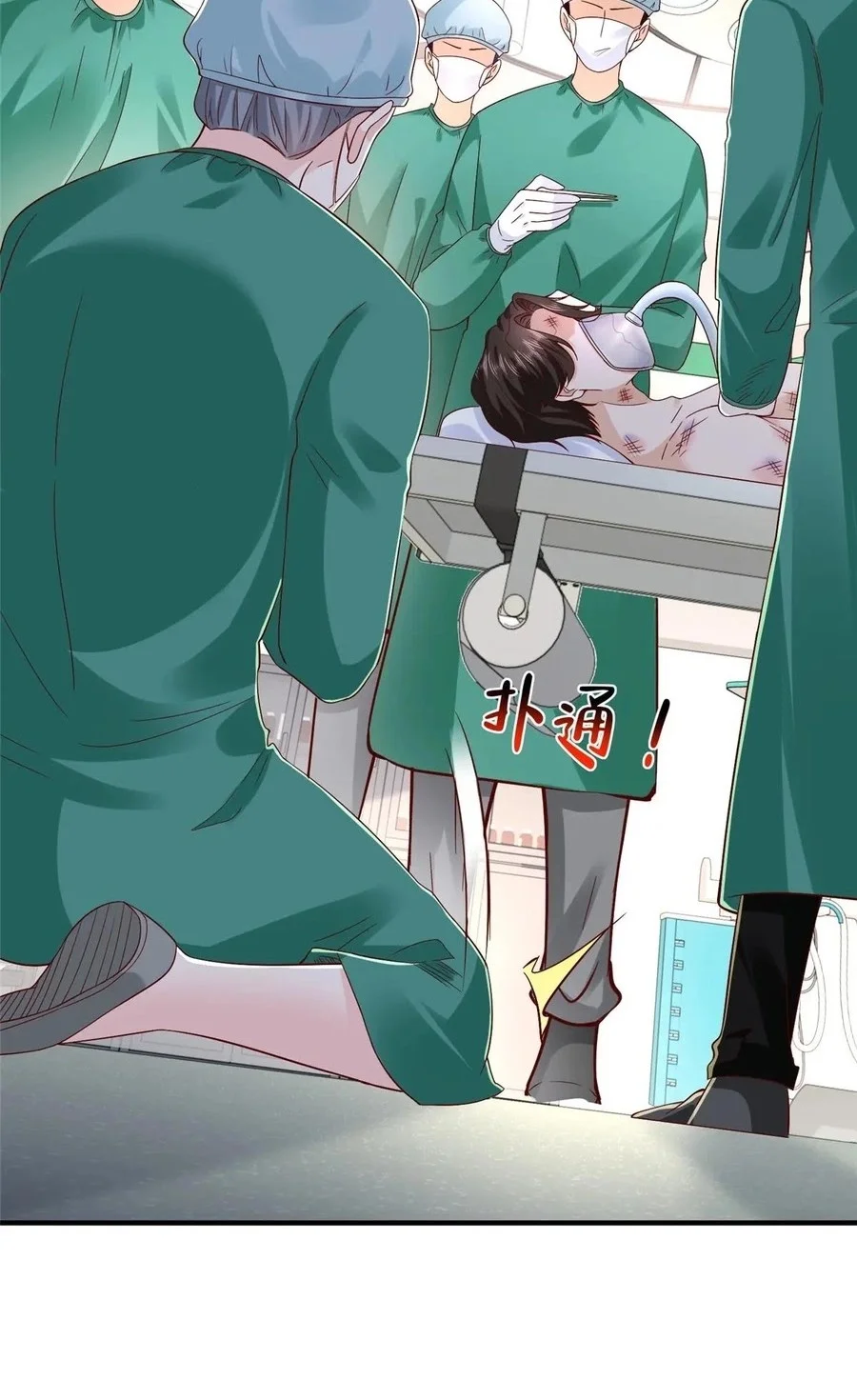 I Randomly Have A New Career Every Week Chapter 817 - halaman 30