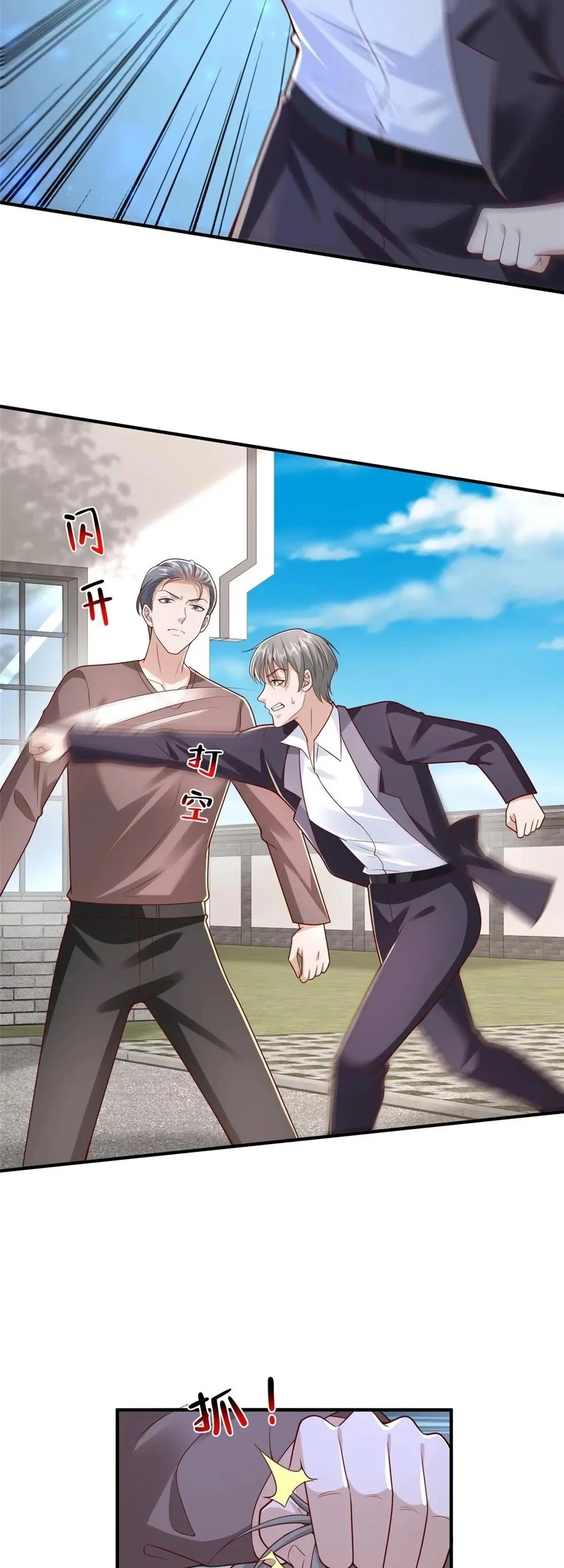 I Randomly Have A New Career Every Week Chapter 821 - halaman 25