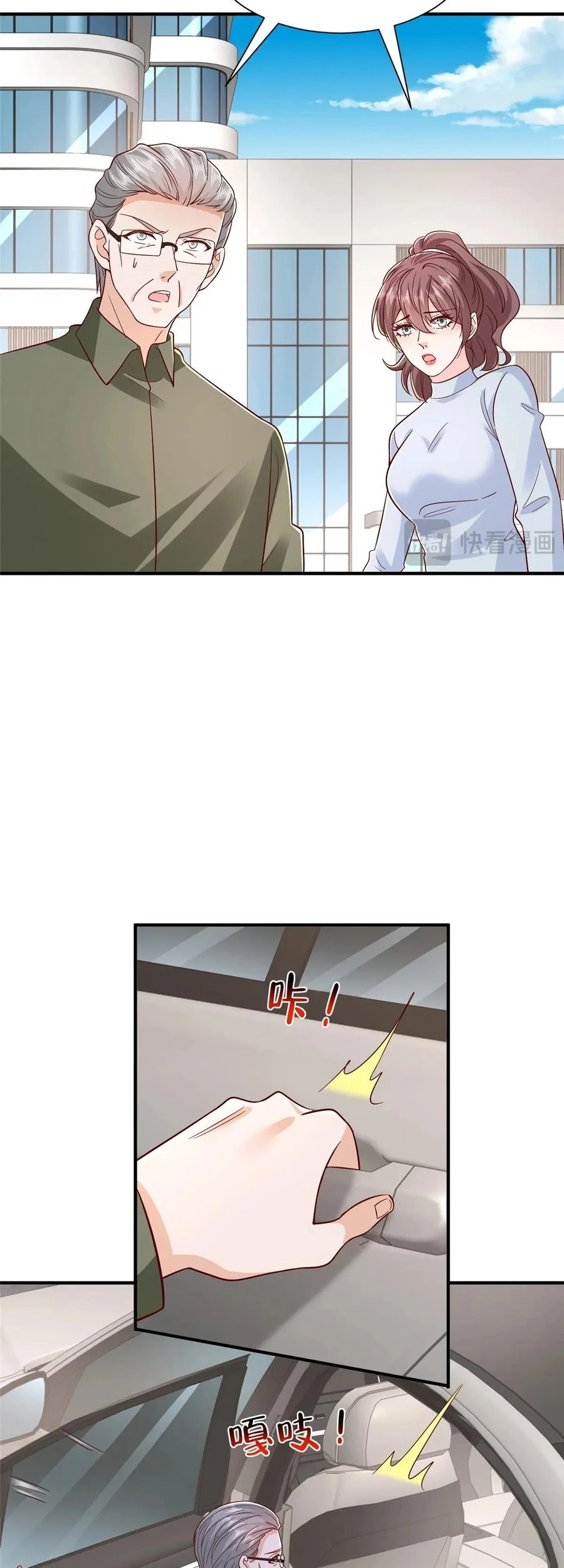 I Randomly Have A New Career Every Week Chapter 823 - halaman 24