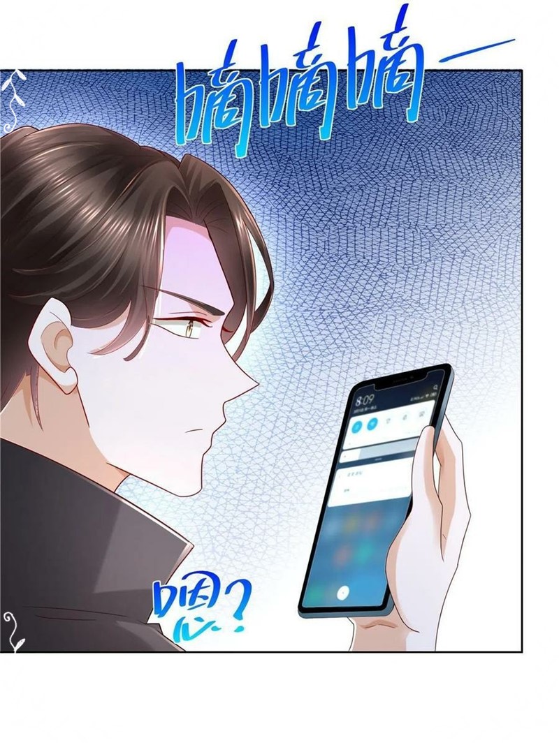 I Randomly Have A New Career Every Week Chapter 83 - halaman 28