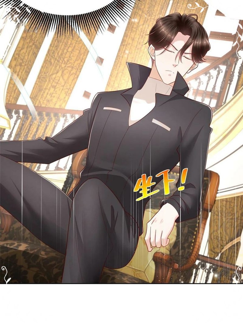 I Randomly Have A New Career Every Week Chapter 83 - halaman 34