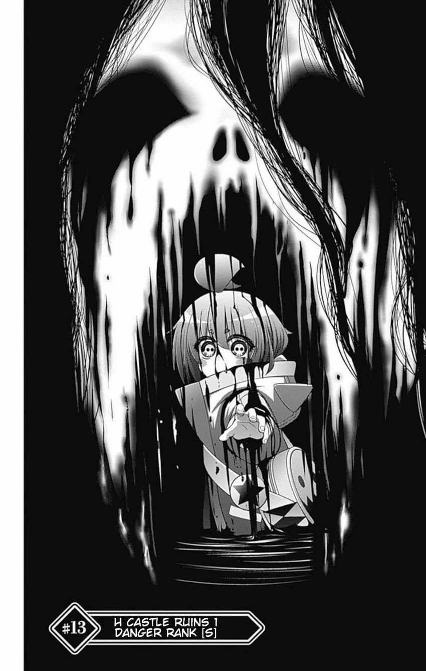 I Randomly Have A New Career Every Week Chapter 839 - halaman 5