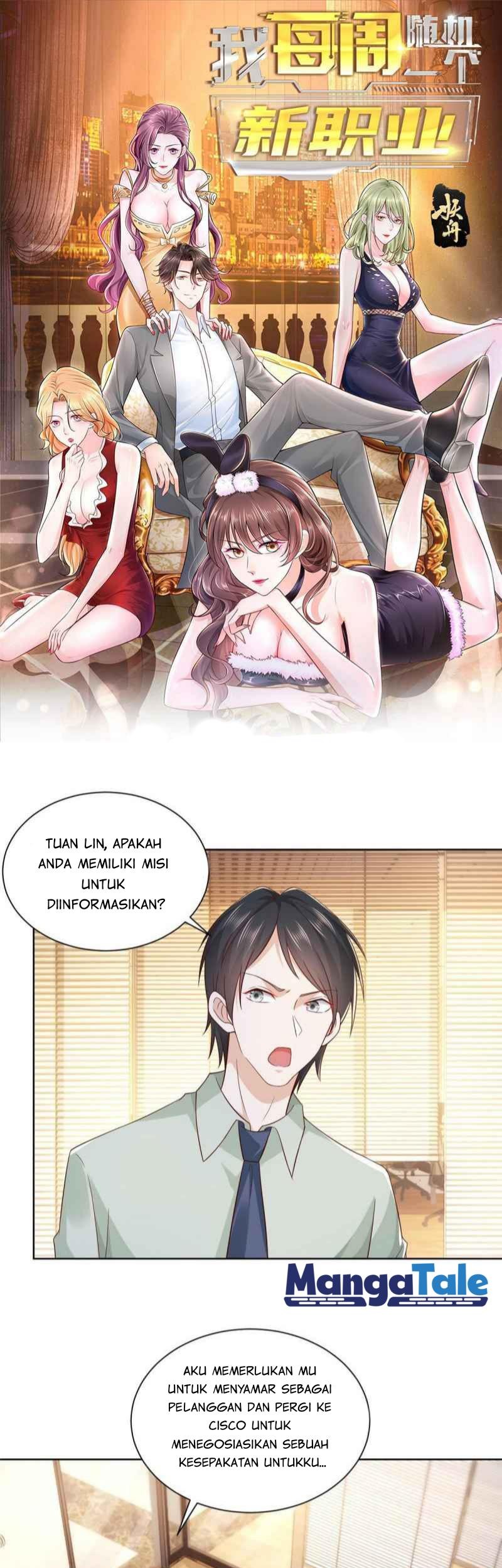 I Randomly Have A New Career Every Week Chapter 84 - halaman 2