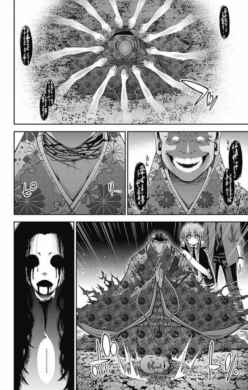 I Randomly Have A New Career Every Week Chapter 840 - halaman 31