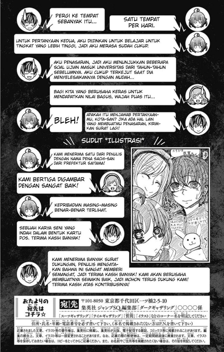 I Randomly Have A New Career Every Week Chapter 846 - halaman 9