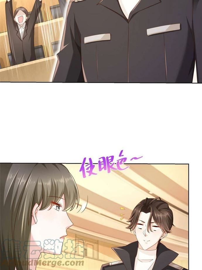 I Randomly Have A New Career Every Week Chapter 85 - halaman 22