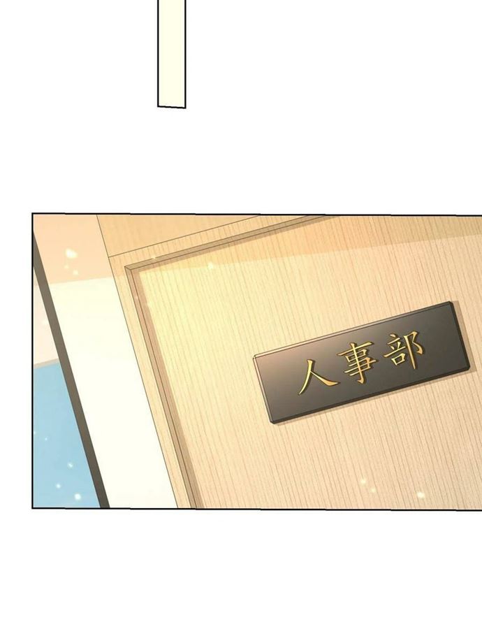 I Randomly Have A New Career Every Week Chapter 85 - halaman 29
