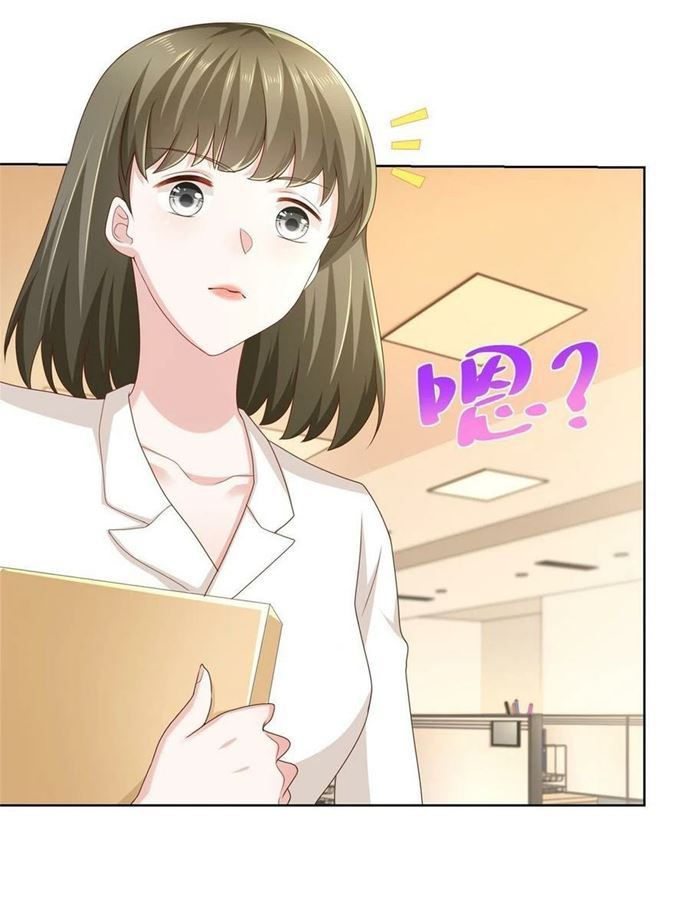 I Randomly Have A New Career Every Week Chapter 85 - halaman 31