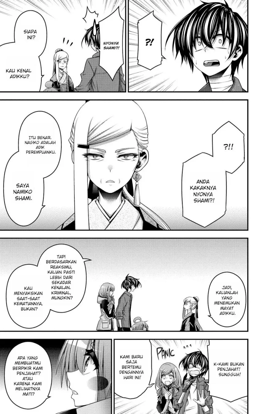 I Randomly Have A New Career Every Week Chapter 857 - halaman 15