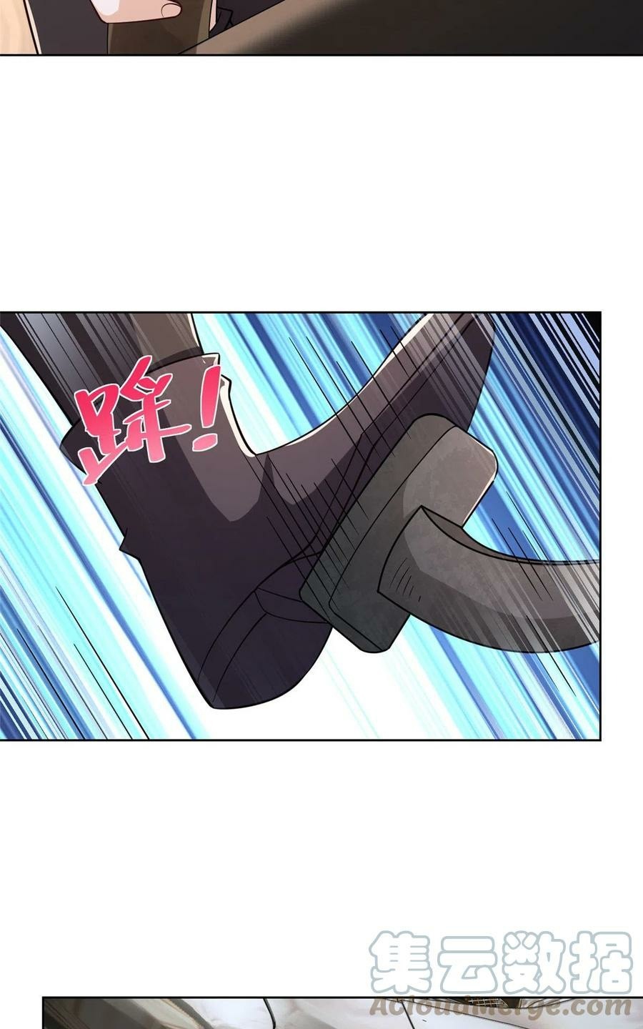 I Randomly Have A New Career Every Week Chapter 86 - halaman 12
