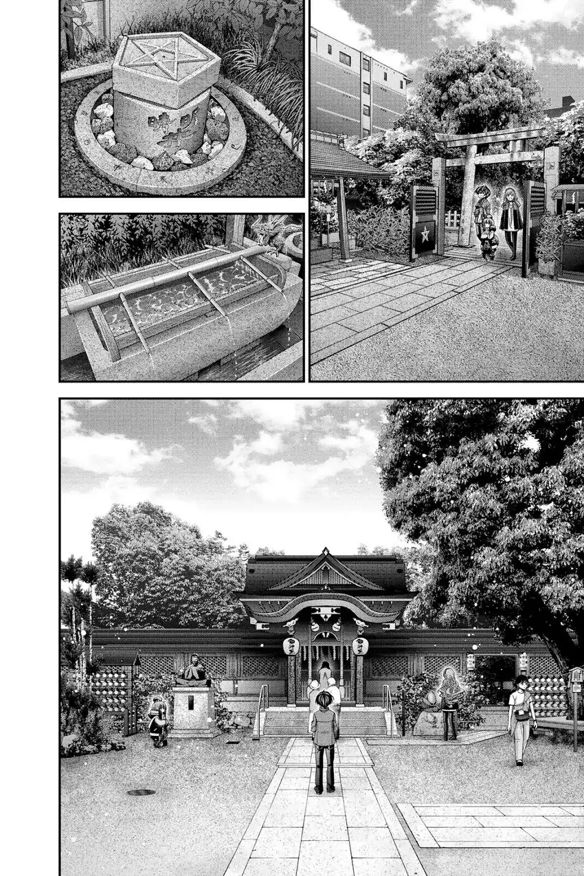 I Randomly Have A New Career Every Week Chapter 868 - halaman 11