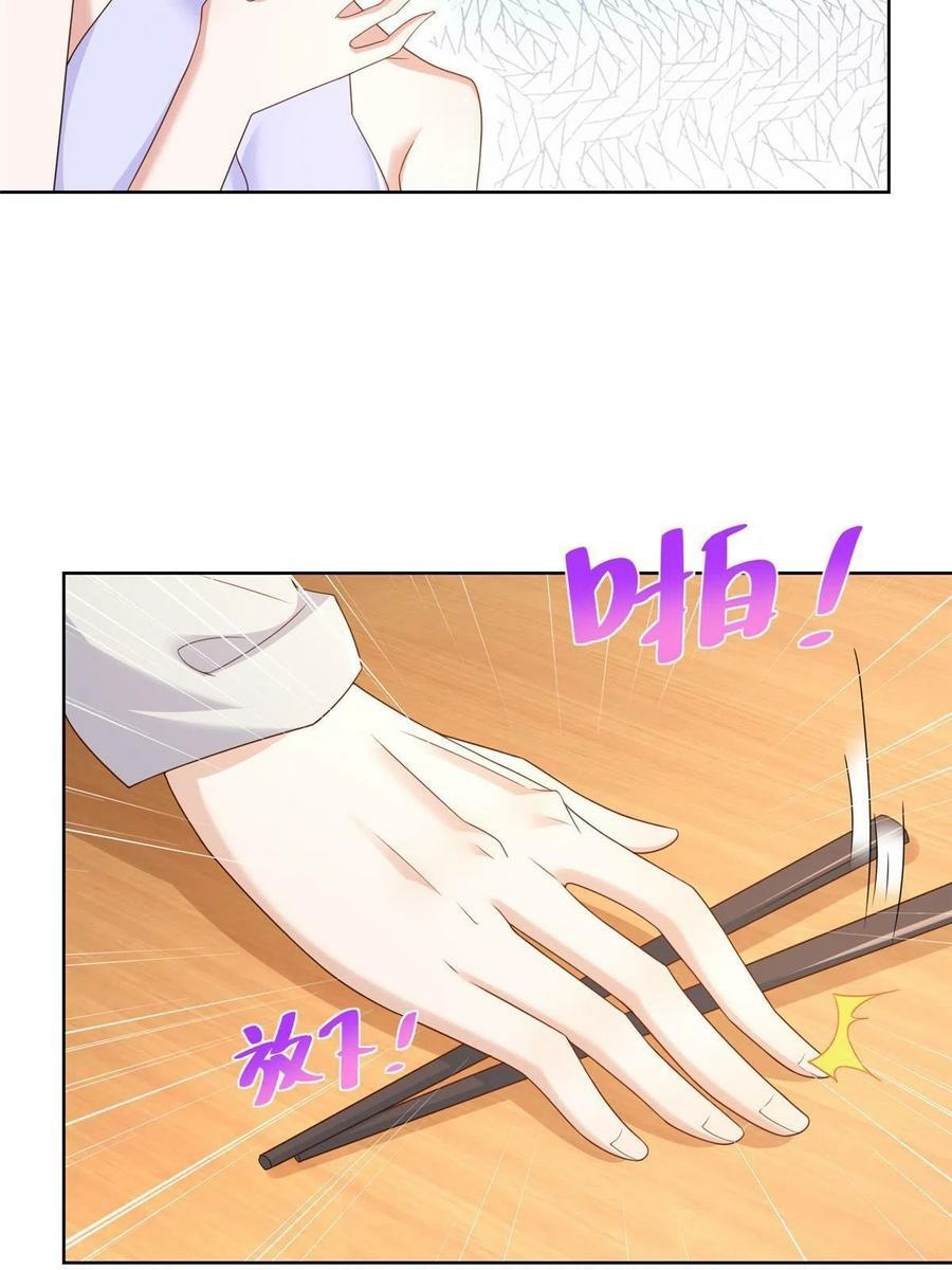 I Randomly Have A New Career Every Week Chapter 87 - halaman 13
