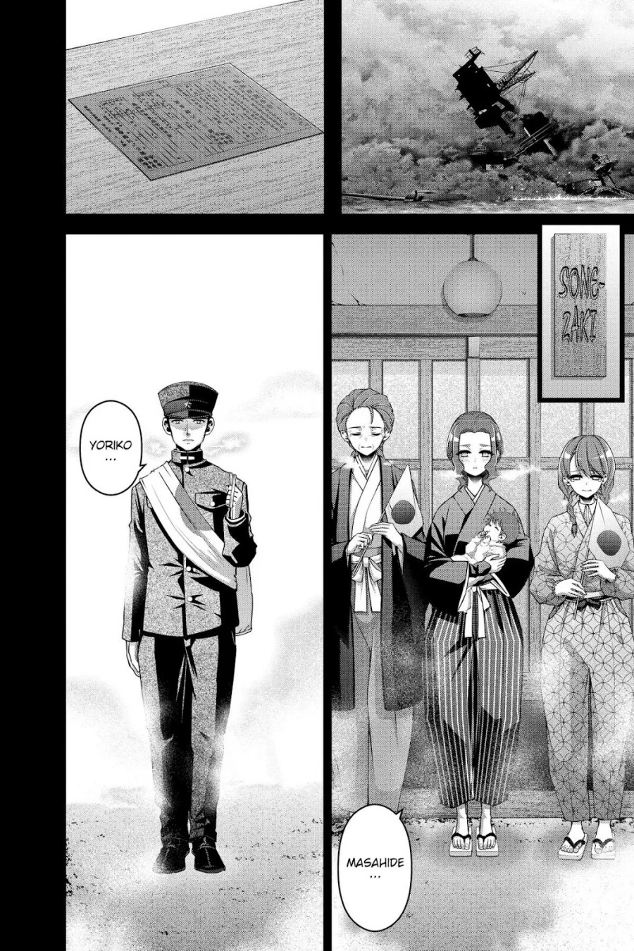 I Randomly Have A New Career Every Week Chapter 871 - halaman 21