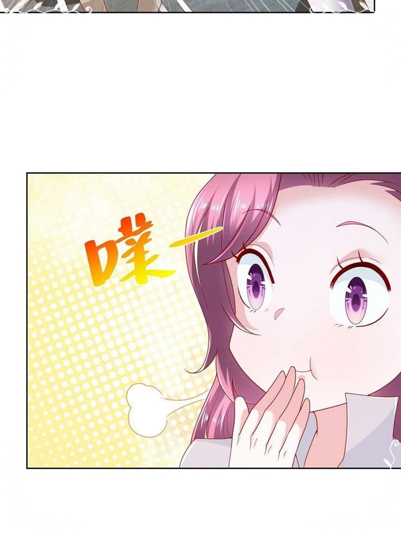I Randomly Have A New Career Every Week Chapter 88 - halaman 15