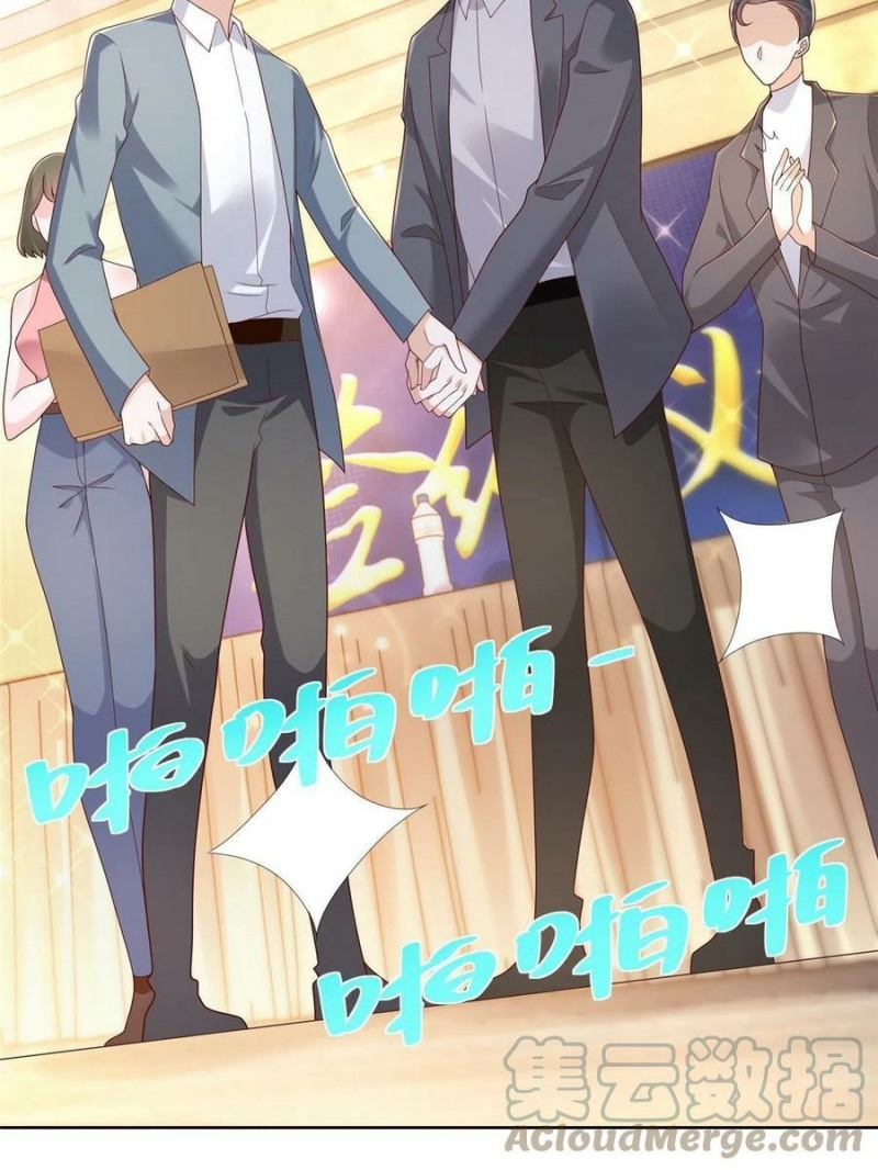 I Randomly Have A New Career Every Week Chapter 89 - halaman 33