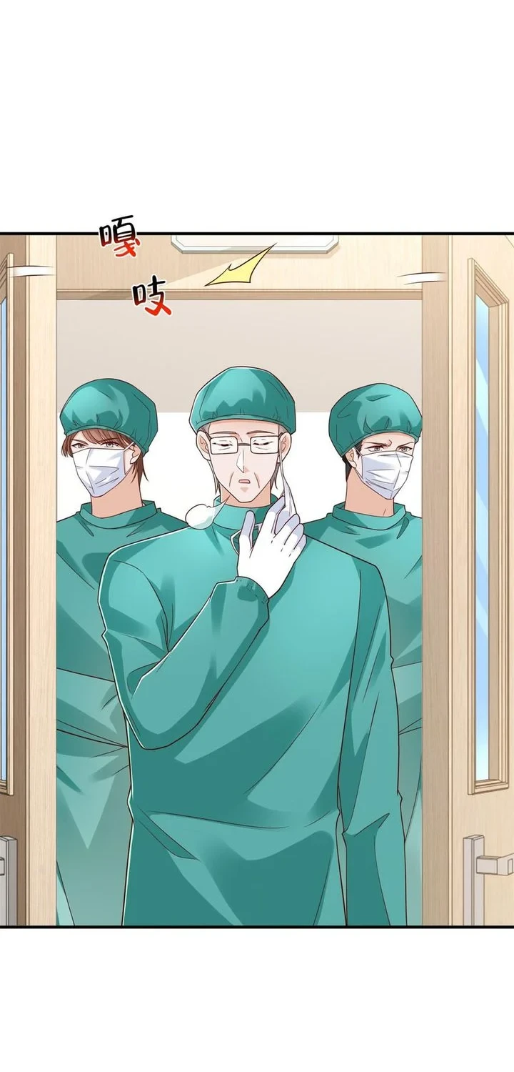 I Randomly Have A New Career Every Week Chapter 892 - halaman 7