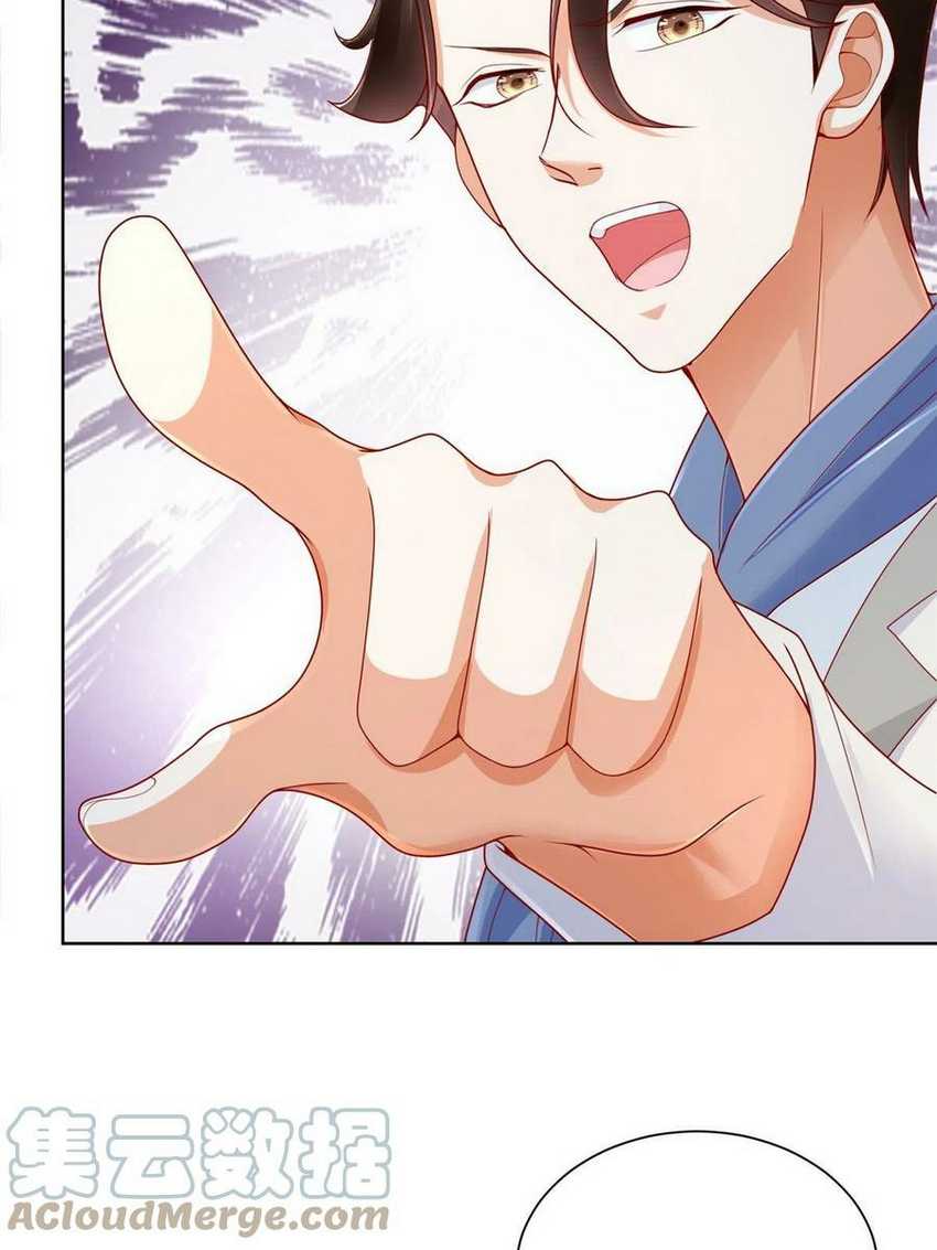 I Randomly Have A New Career Every Week Chapter 97 - halaman 12
