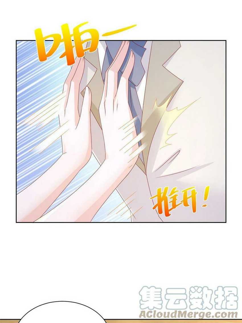 I Randomly Have A New Career Every Week Chapter 97 - halaman 14