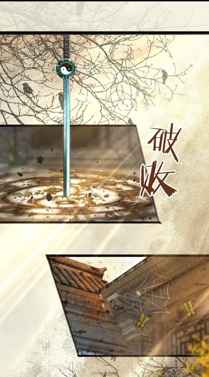 I Really Don’t Want to Be a Fairy Chapter 1 - halaman 18