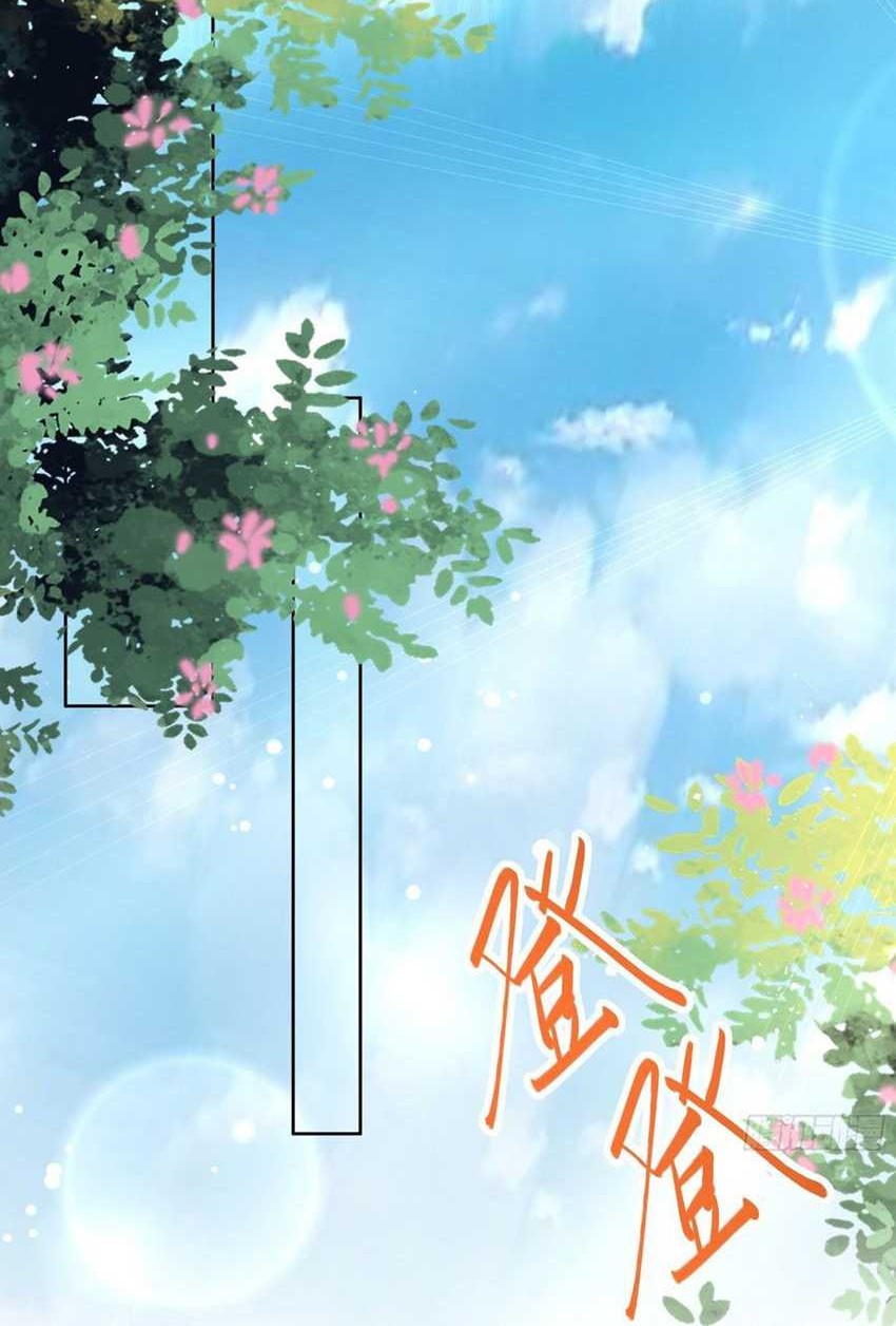 I Really Don’t Want to Be a Fairy Chapter 14 - halaman 29