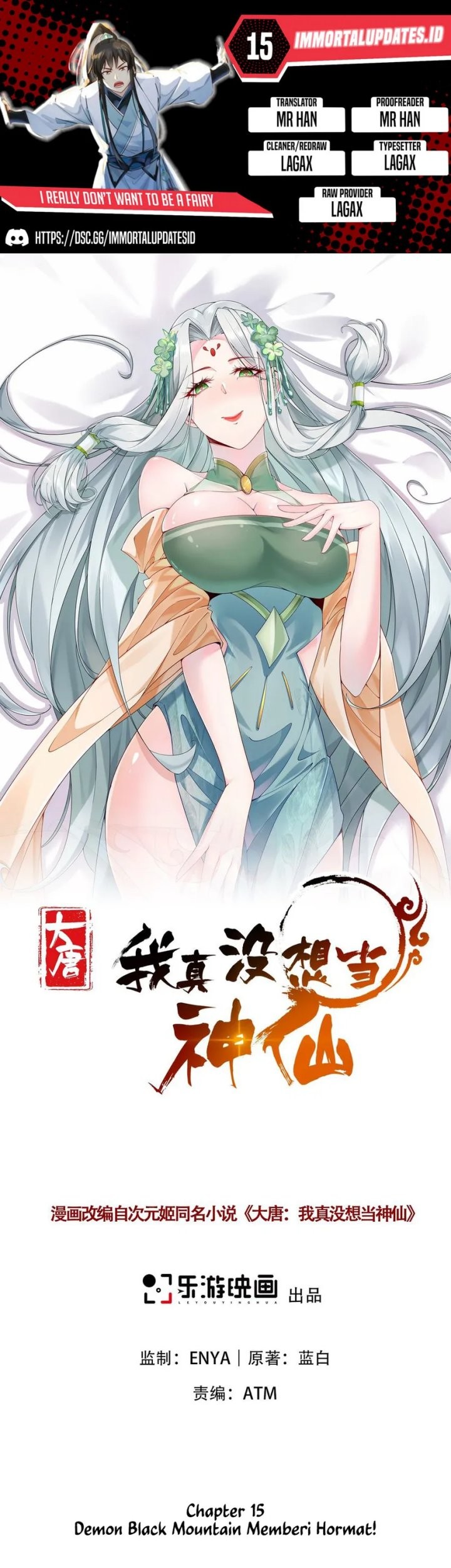 I Really Don’t Want to Be a Fairy Chapter 15 - halaman 1