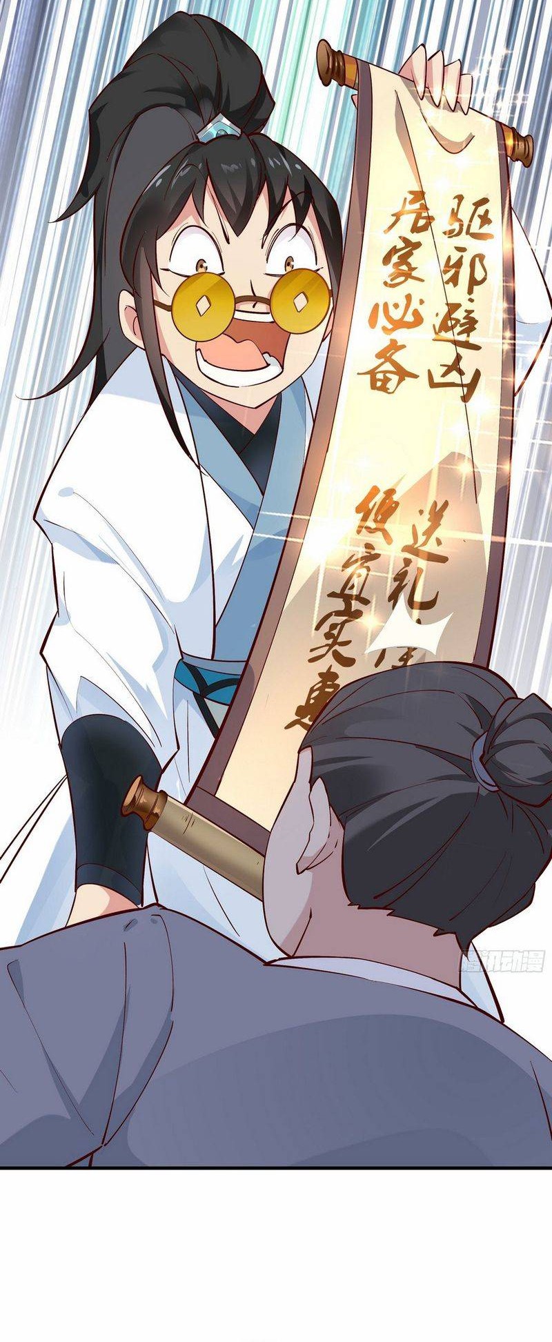 I Really Don’t Want to Be a Fairy Chapter 3 - halaman 43