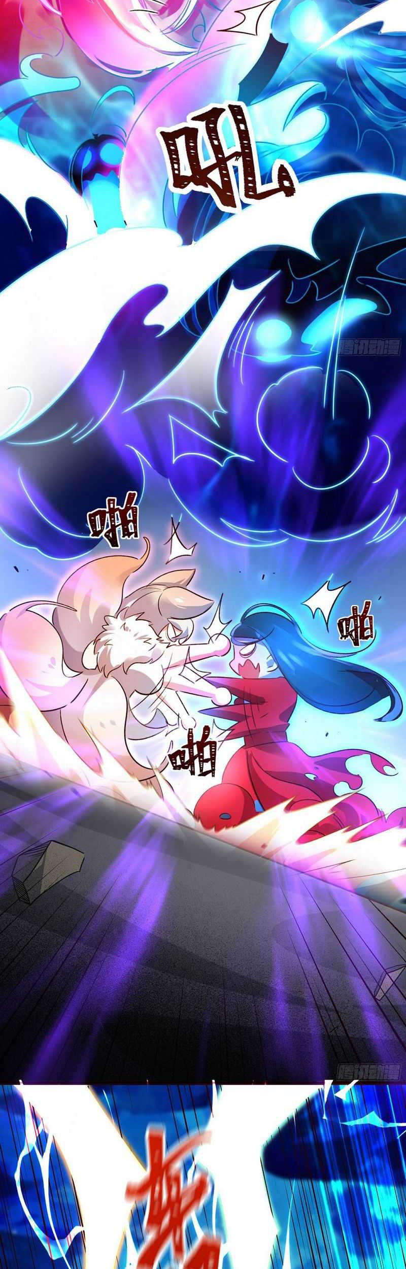 I Really Don’t Want to Be a Fairy Chapter 6 - halaman 15