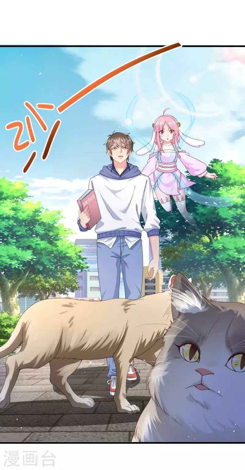 I Really Don’t Want To Be A School Master Chapter 10 - halaman 26