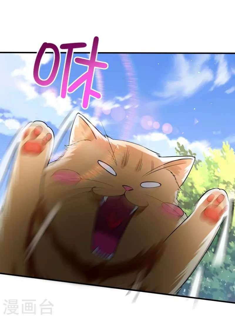 I Really Don’t Want To Be A School Master Chapter 10 - halaman 33