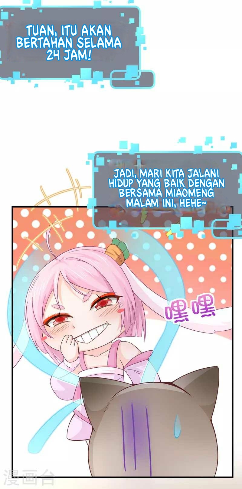 I Really Don’t Want To Be A School Master Chapter 11 - halaman 4