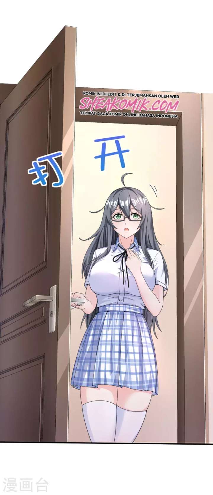 I Really Don’t Want To Be A School Master Chapter 12 - halaman 13