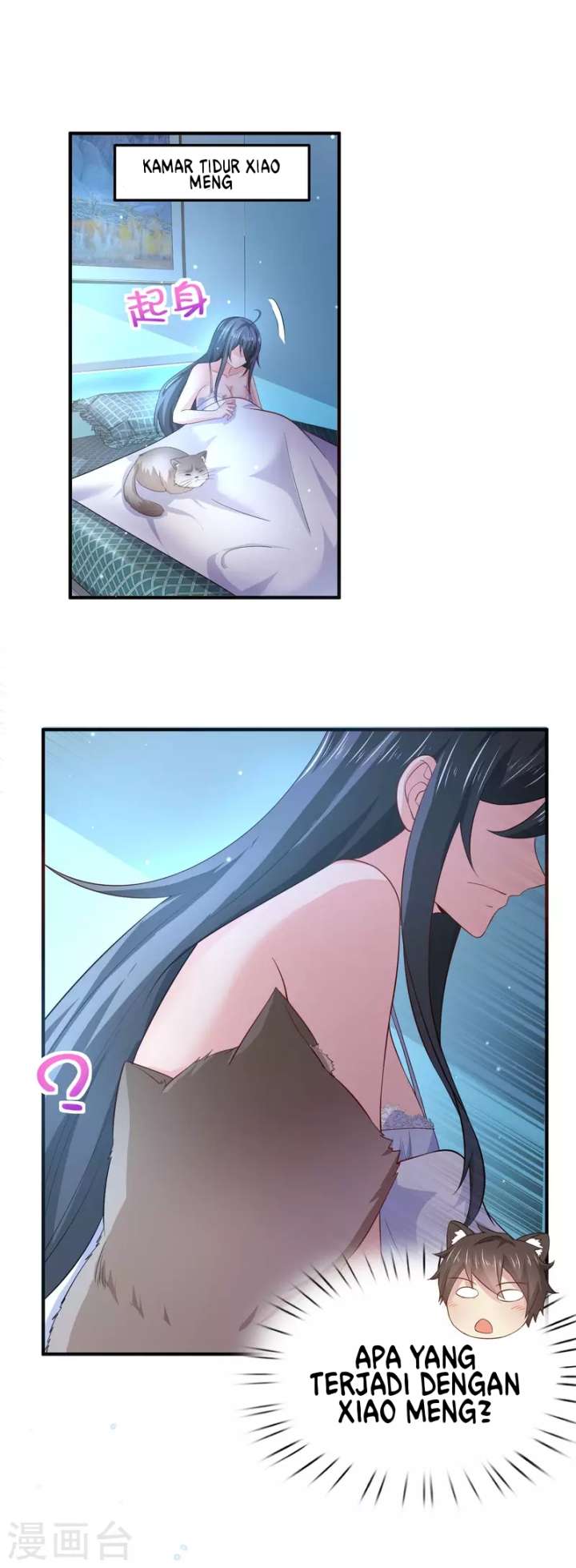 I Really Don’t Want To Be A School Master Chapter 12 - halaman 3