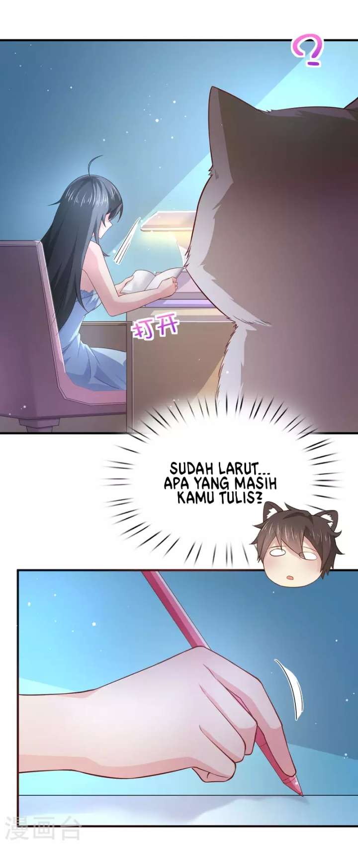 I Really Don’t Want To Be A School Master Chapter 12 - halaman 7