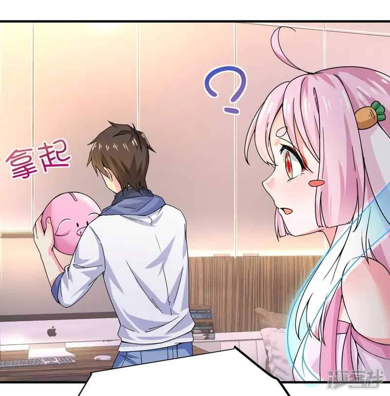 I Really Don’t Want To Be A School Master Chapter 3 - halaman 7