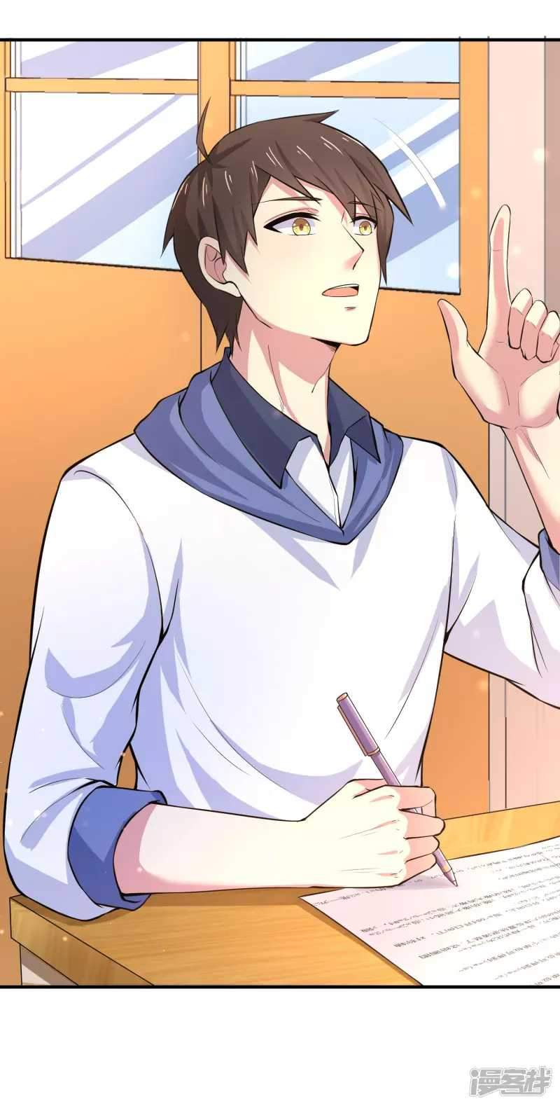 I Really Don’t Want To Be A School Master Chapter 4 - halaman 14