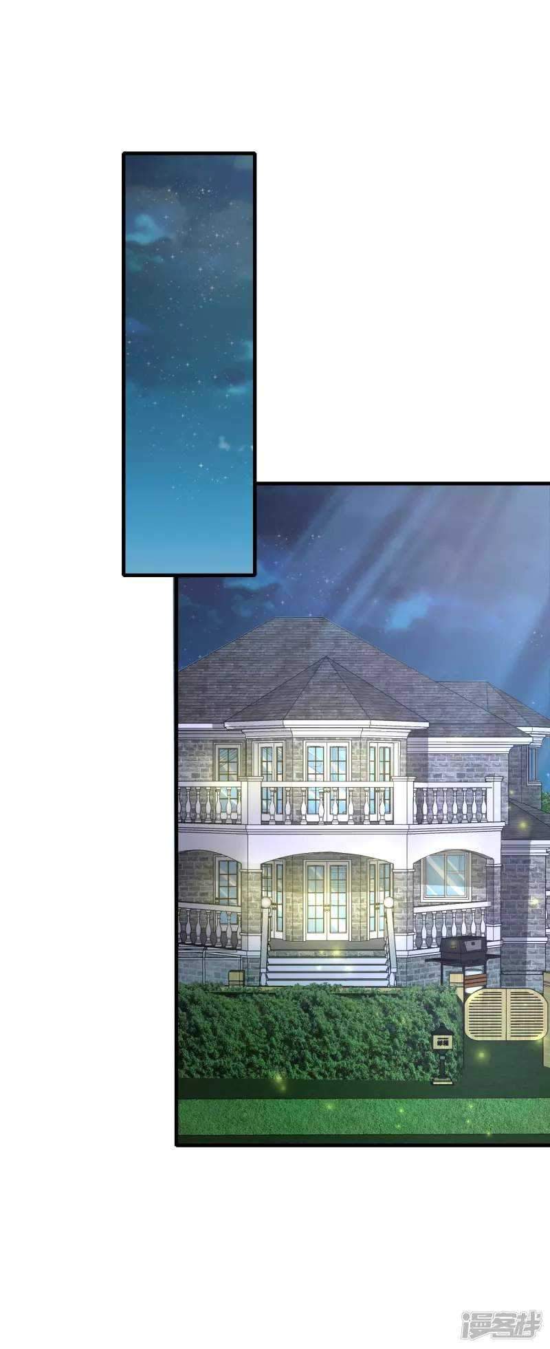 I Really Don’t Want To Be A School Master Chapter 5 - halaman 6