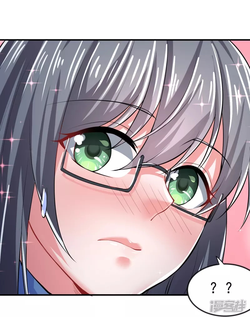 I Really Don’t Want To Be A School Master Chapter 6 - halaman 24
