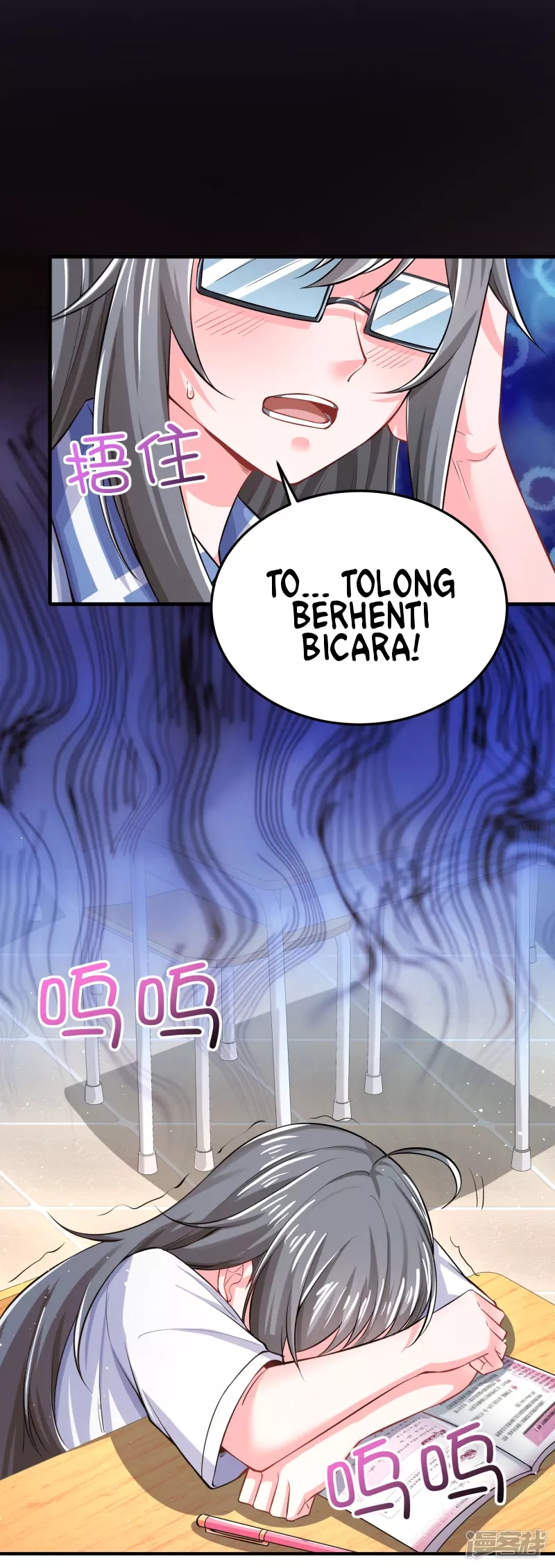 I Really Don’t Want To Be A School Master Chapter 6 - halaman 3