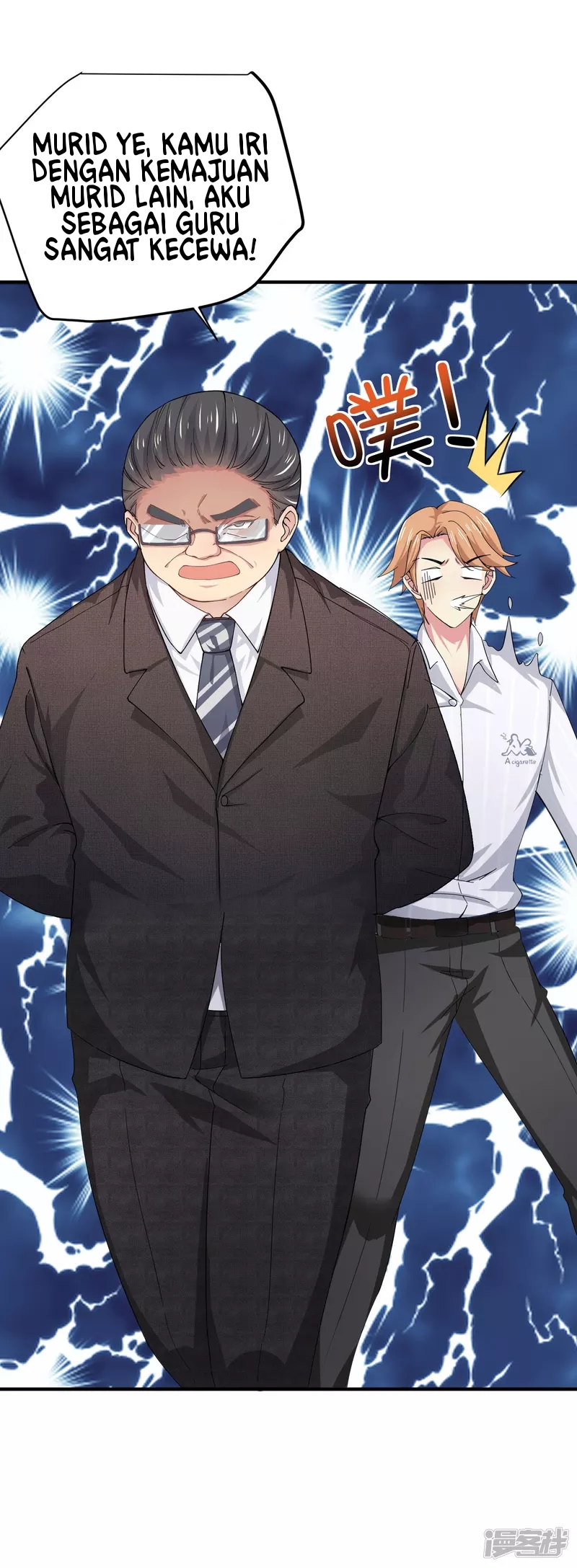 I Really Don’t Want To Be A School Master Chapter 7 - halaman 16