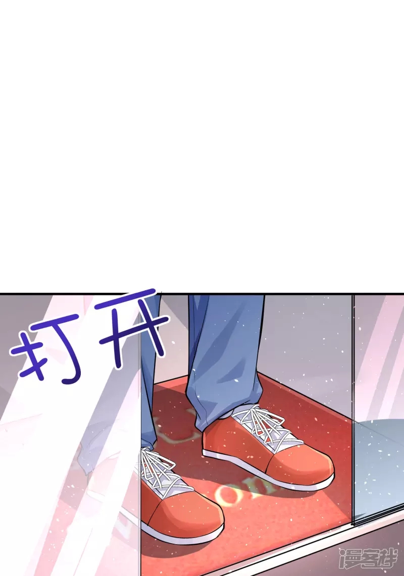 I Really Don’t Want To Be A School Master Chapter 7 - halaman 23