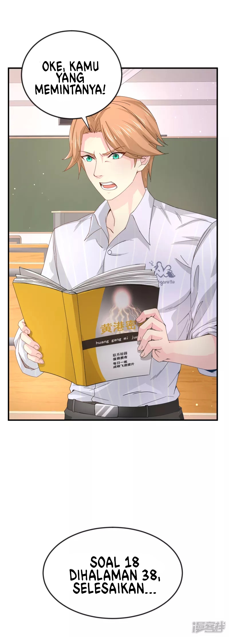 I Really Don’t Want To Be A School Master Chapter 7 - halaman 3