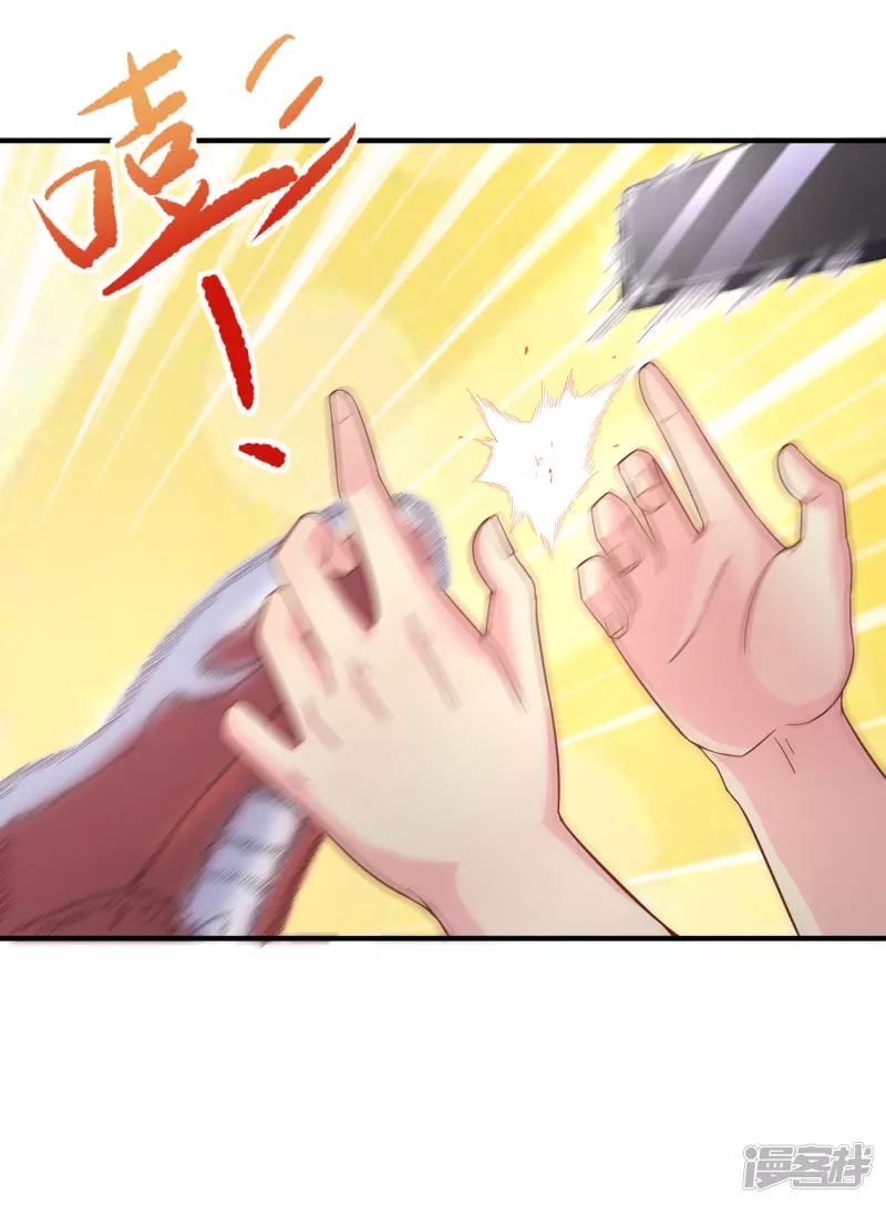 I Really Don’t Want To Be A School Master Chapter 8 - halaman 19