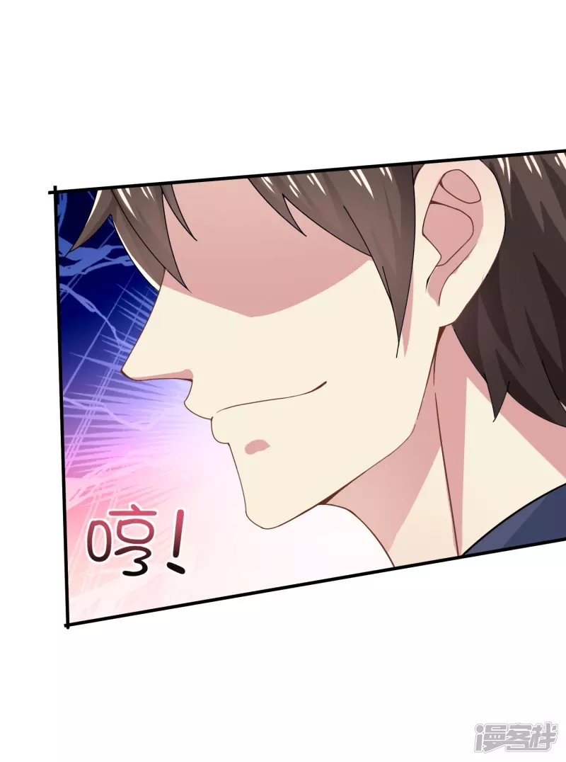 I Really Don’t Want To Be A School Master Chapter 8 - halaman 26